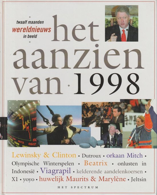 Het aanzien van 1998 - Auteur Onbekend