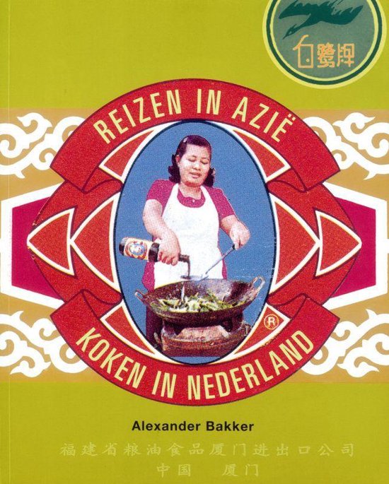 Reizen In Azie Koken In Nederland - Alexander Bakker