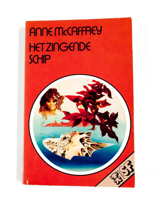 Het Zingende Schip - Anne MacCaffrey