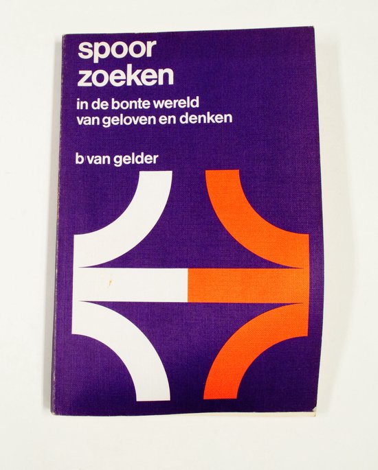 Spoorzoeken bonte wereld geloven - B. van Gelder, E.G. Hoekstra