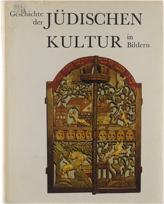 Geschichte der jüdischen Kultur in Bildern | Bes al e. l. Narqi s. - Bes al e. l. Narqi s., Samuel Abramsky