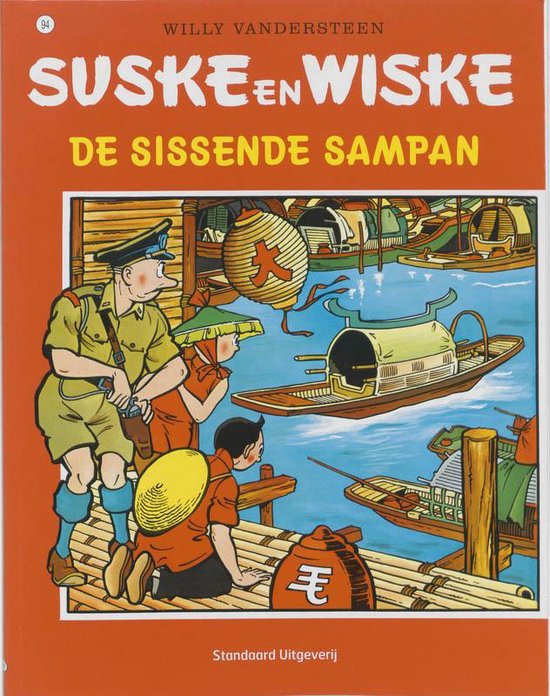 De Sissende Sampan - Willy Vandersteen