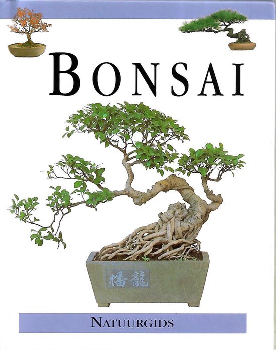 Bonsai - D. Manson, A. Maccolm