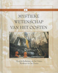 Mystieke wetenschap van het oosten - Het Raadsel, Areopagus