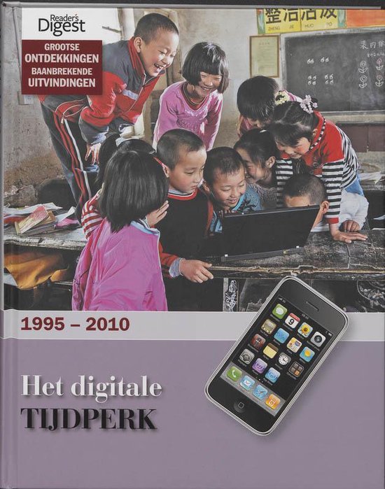 Het Digitale Tijdperk / 1995 - 2010 - Nvt.