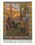 Sprookje van de schitterende valk - Elisabeth Borchers, Iwan Bilibin