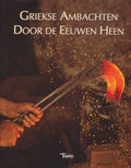 Griekse ambachten door de eeuwen heen - Dionysis Karatzas