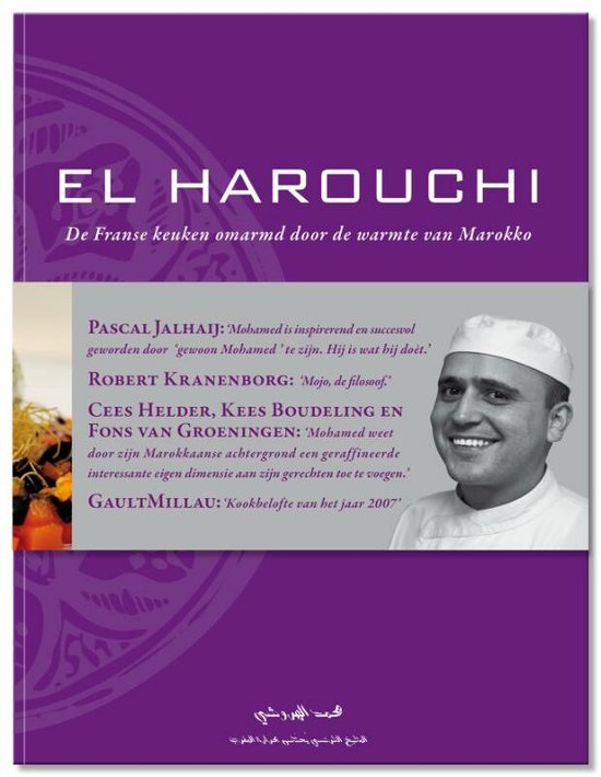 El Harouchi - Lise Goeman Borgesius
