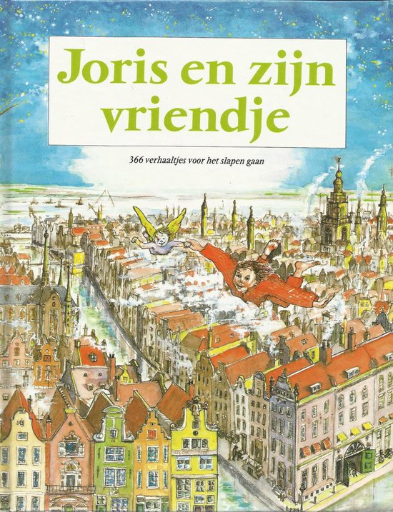 Joris En Zijn Vriendje - Yke Schotanus