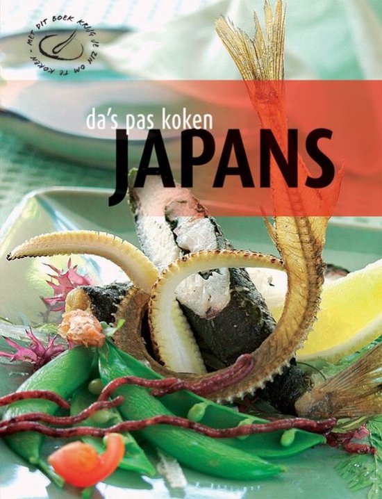 Japans / Druk Heruitgave - Onbekend
