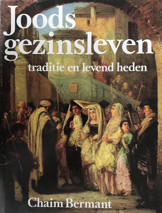 Joods gezinsleven - Bermant