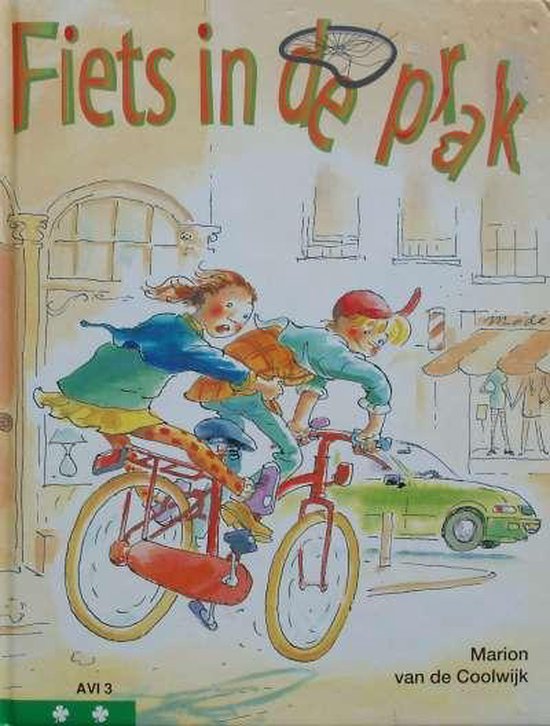 Fiets in de park, Marion van de Koolwijk - Marion van de Coolwijk