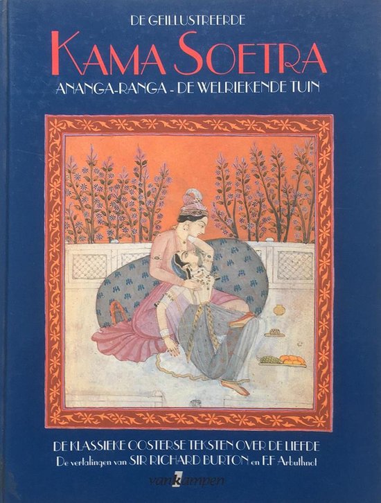 De welriekende tuin - Richard Burton, Muhammad b. Muhammad al - Nafzawi