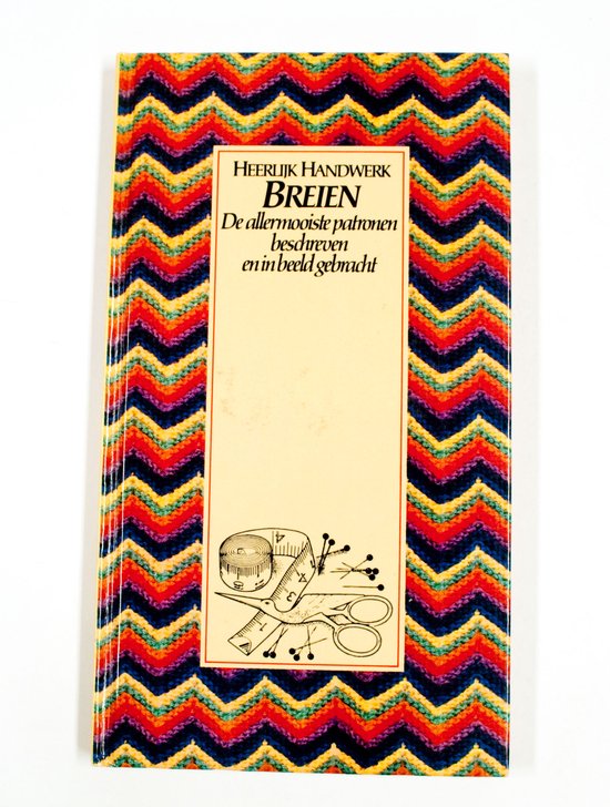 Breien - A. van Dael - Schouten