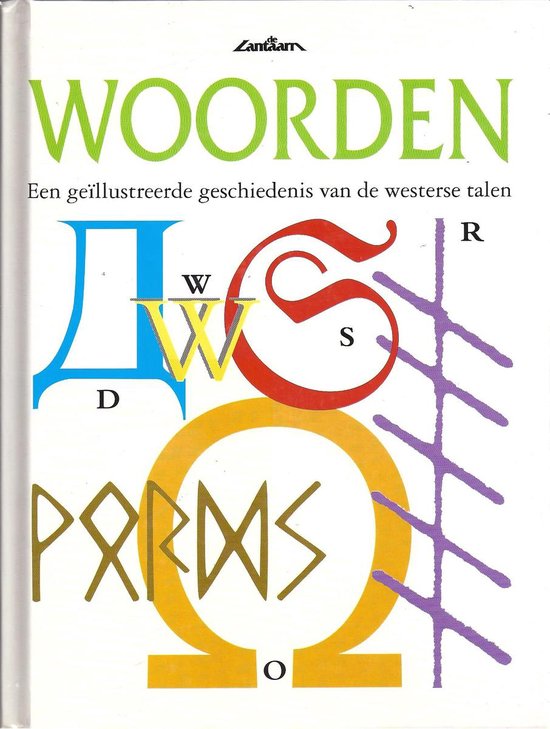 Woorden - Victor Stevenson