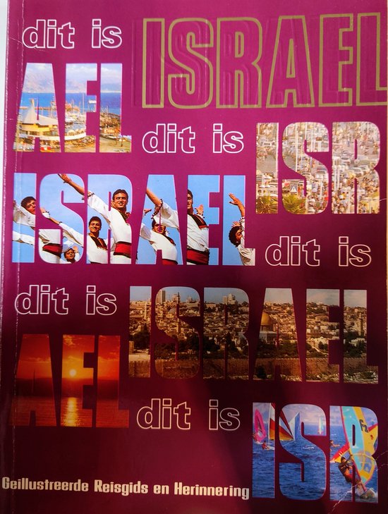 Dit is Israel - Sylvia Mann