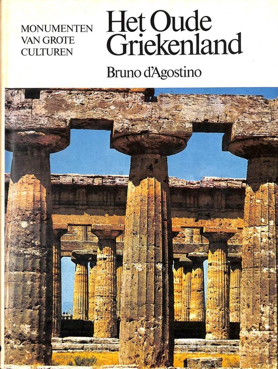 Het Oude Griekenland - Bruno D'Agostino, Georgios Seferis