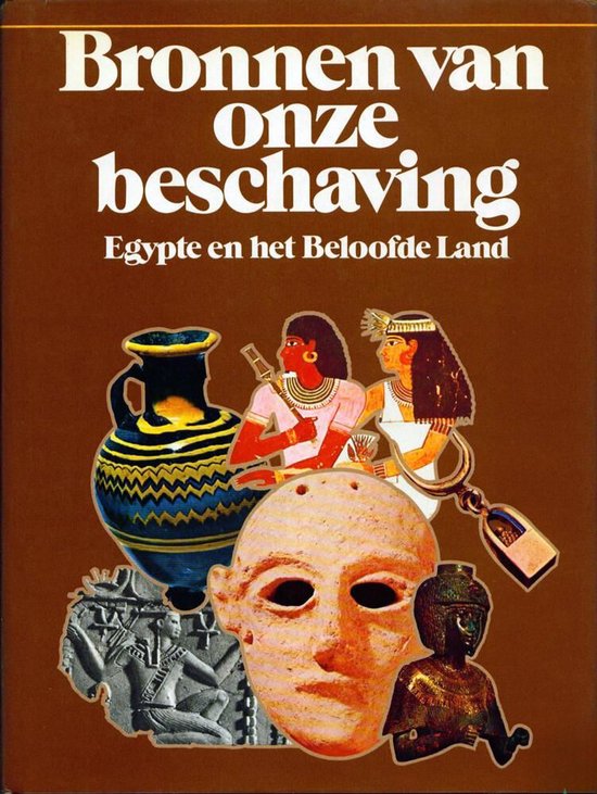 Egypte en het Beloofde Land - A. Rosalie David, P.R.S. Moorey