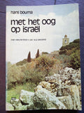 Met het oog op Israël - Hans Bouma