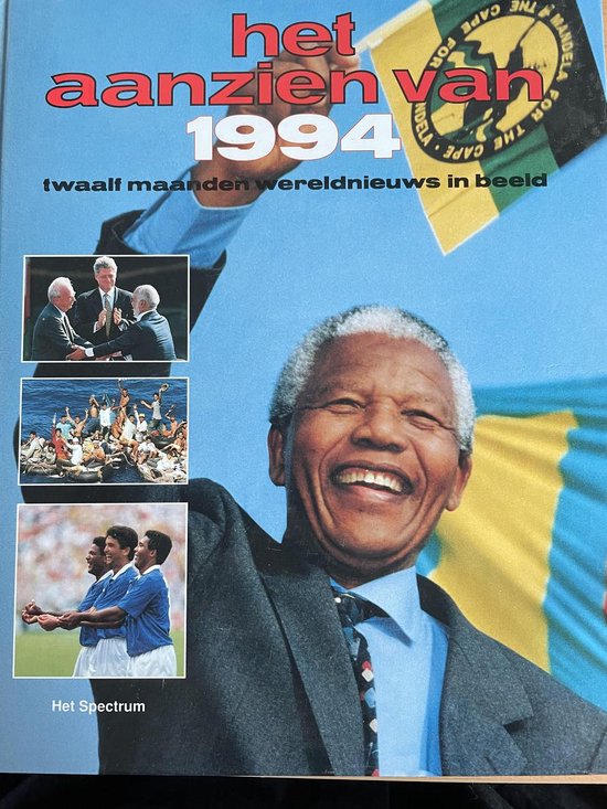 Het Aanzien Van 1994 - Auteur Onbekend