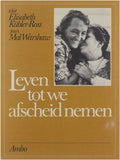 Innocent Man, The - Elisabeth Kübler - Ross, Mal Warshaw