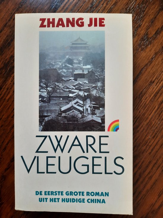Zware vleugels - Zhang Jie