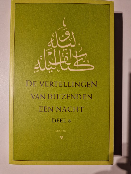 De vertellingen van duizend en een nacht deel 8 - Richard van Leeuwen