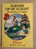 ’s Wereldclub - een avontuur in Japan - Disney