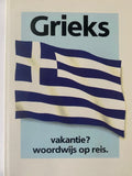 Griekse editie Vakantie Woordwijs op reis
