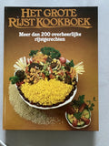 Grote rijstkookboek - Kwee Siok Lan