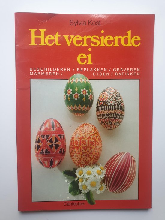 Versierde ei - Onbekend