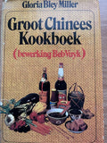 Groot chinees kookboek - Gloria Bley Miller, Beb Vuyk