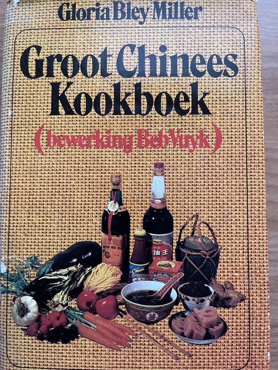 Groot chinees kookboek - Gloria Bley Miller, Beb Vuyk