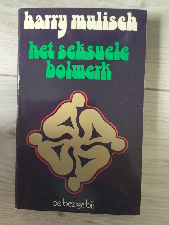 Het seksuele bolwerk - Harry Mulisch