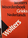 Beknopt Grieks - Nederlands woordenboek - Fred. Muller, J.H. Thiel