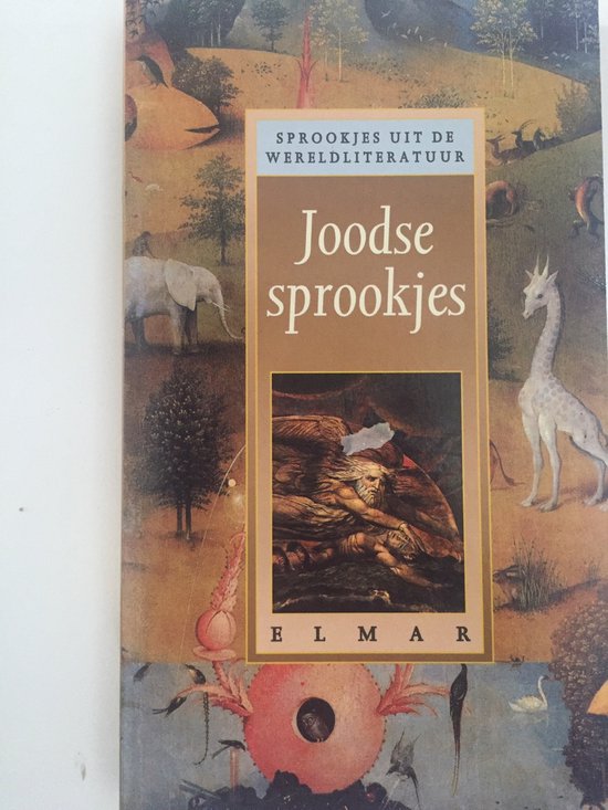 Joodse Sprookjes - Israël Zwi Kanner (samensteller)