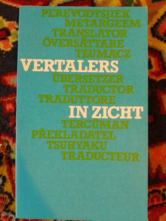 Vertalers in zicht - R. Ekkart