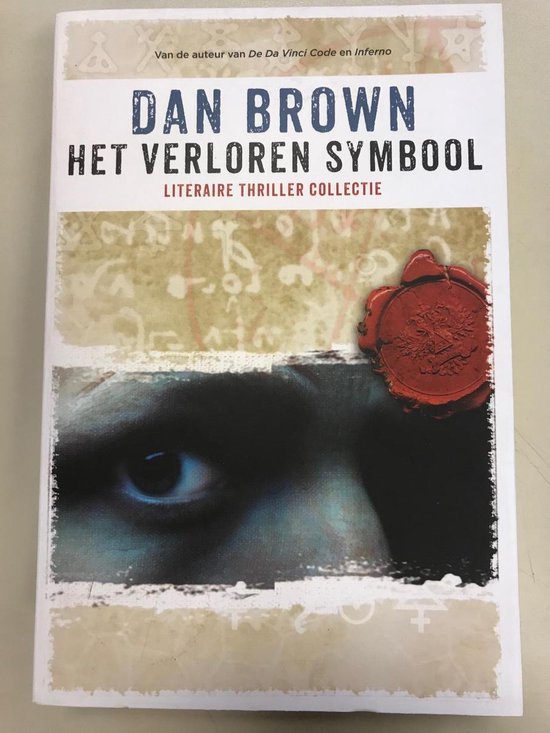 Het verloren symbool - Dan Brown