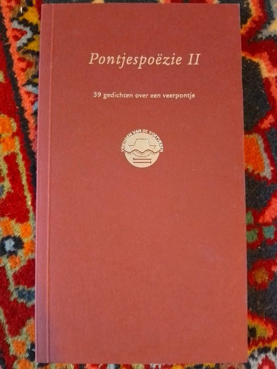 Pontjespoëzie II - Diverse