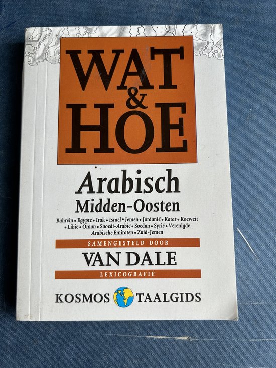 Arabisch - Jeroen Kaldenhoven