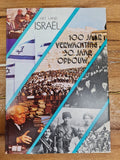 Het land Israel - T. Gidal, L. Kroyanker