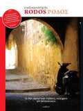 Stadswandelgids Rodos - Erik Bruns
