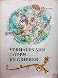 Verhalen van goden en Grieken - Eduard Petiska