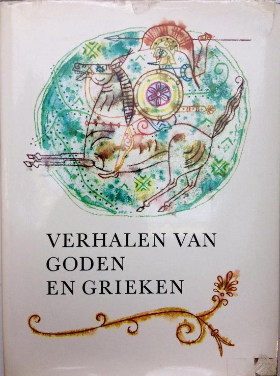 Verhalen van goden en Grieken - Eduard Petiska
