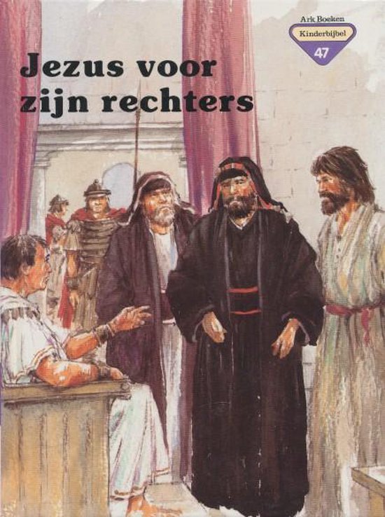 Jezus voor zijn rechters kbb47 - Penny Frank