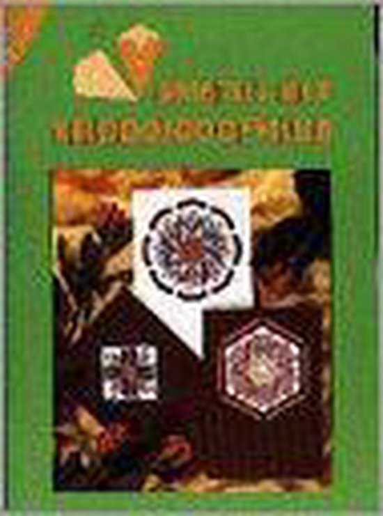 Variaties met kaleidoscoopvellen - Minnaard P.
