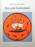 Het Oude Griekenland - Erfenis van Oude Culturen - Ania Skliuar, Peter Bramböck