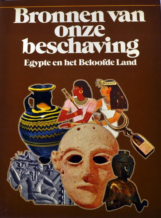 Bronnen van onze beschaving - deel 3 - Egypte en het Beloofde Land - ISBN 9010018636