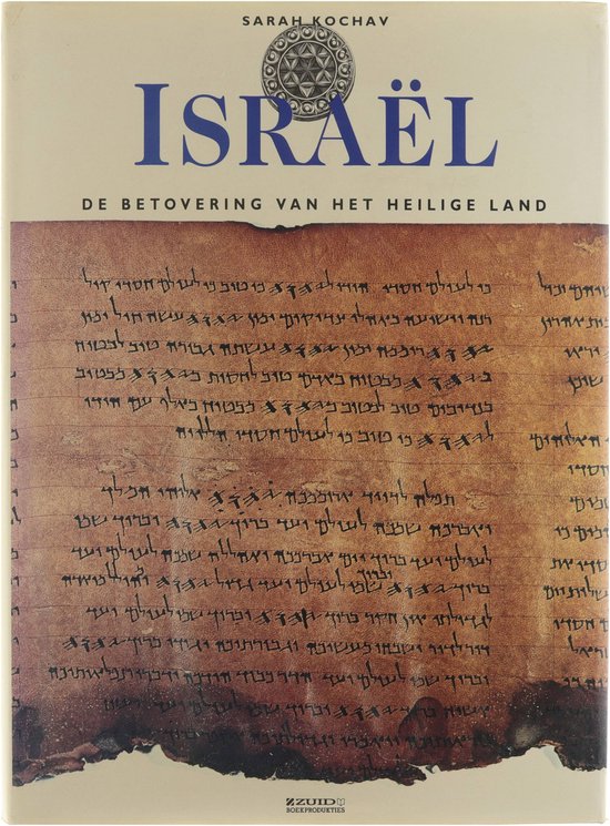 IsraÃ«l - Kochav Sarah, Reusink Frans Boer Renske de