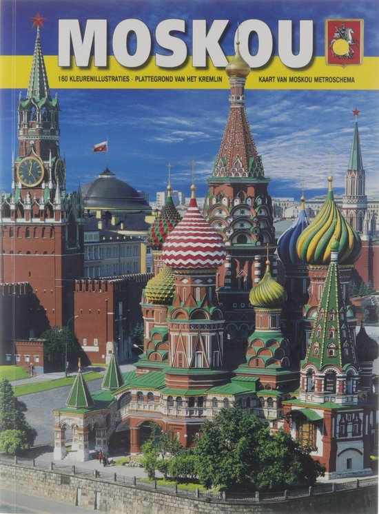 Moskou - T.Gejdor, I. Charitonova